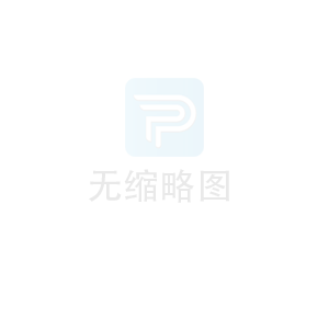 公司舉行年終表彰大會(huì)